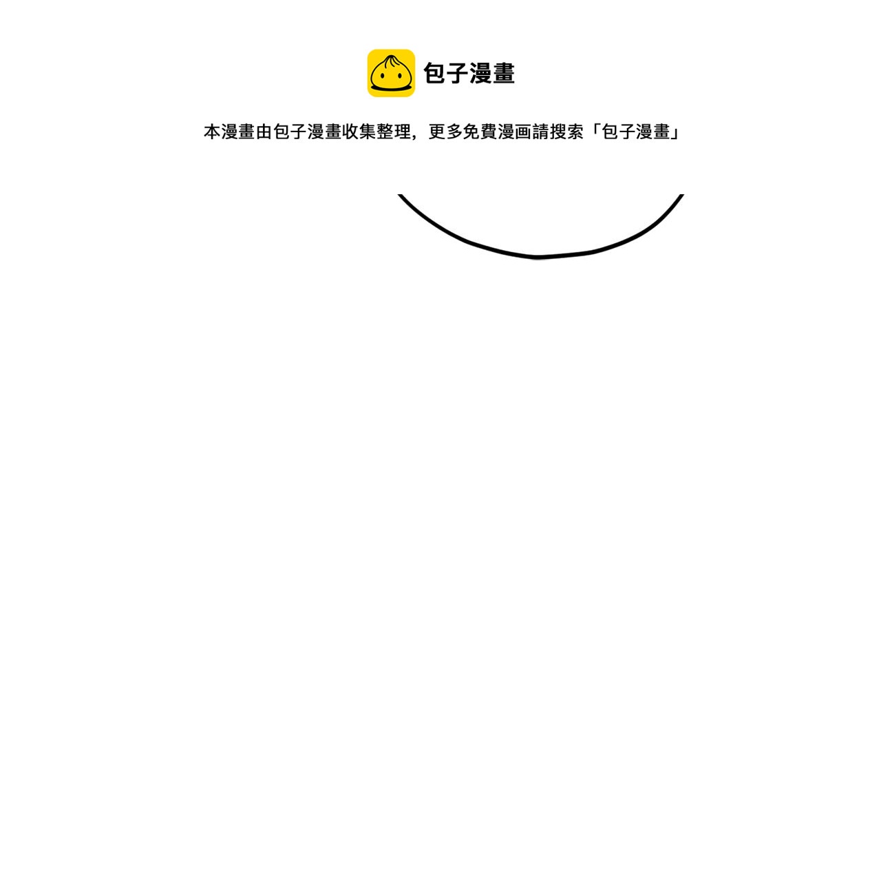 第68话 诸葛幻影阵172
