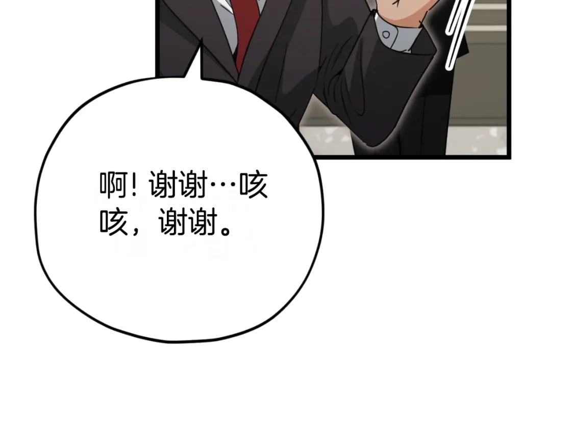 第145话 检讨书128