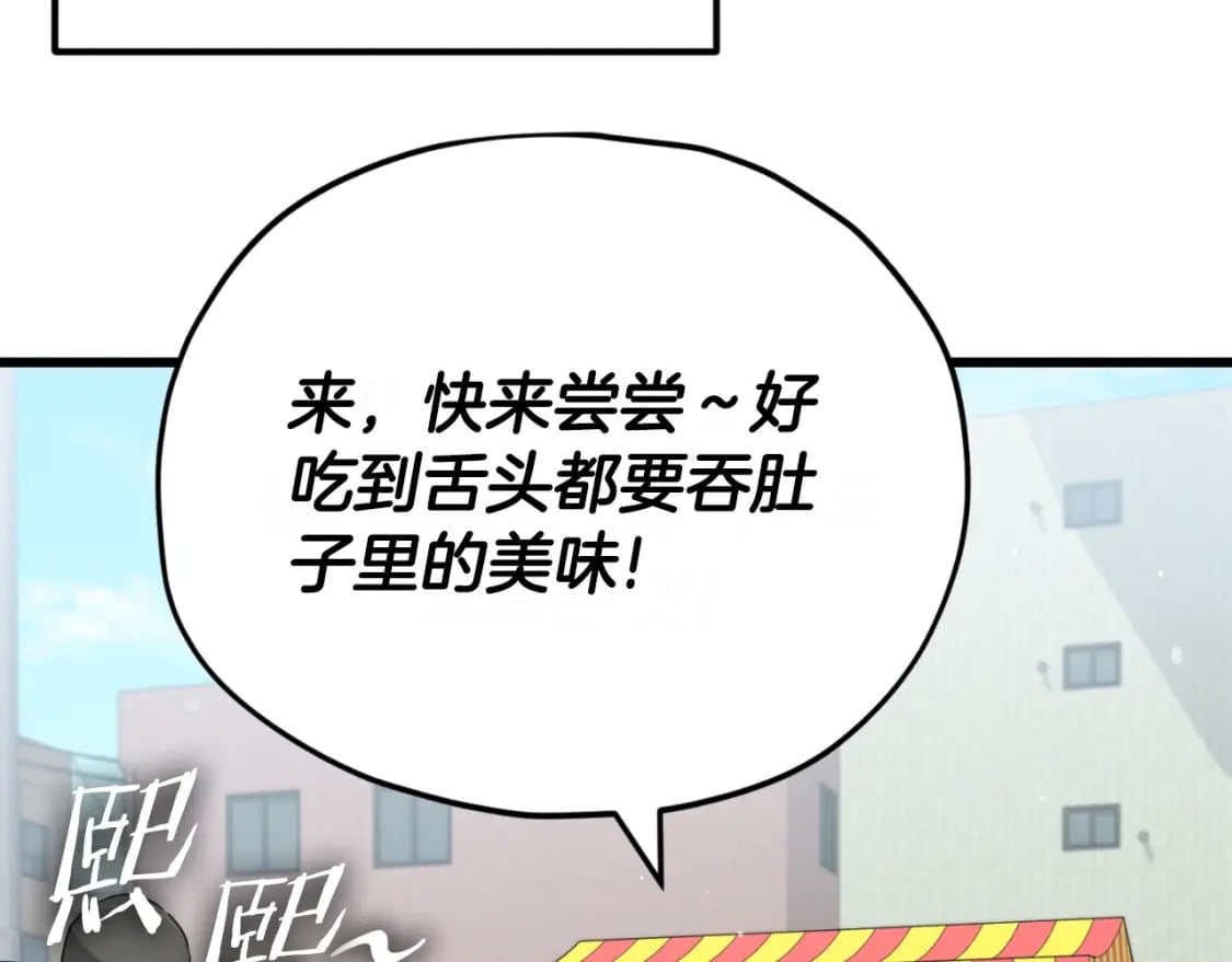 第141话 打工日记112