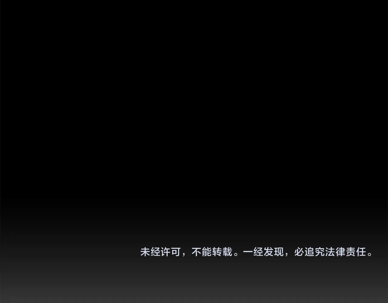 第82话 龙王的痛点201