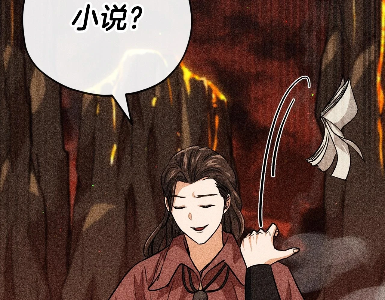 第110话 万魔之王218