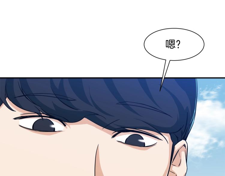 第5话 操练起来100
