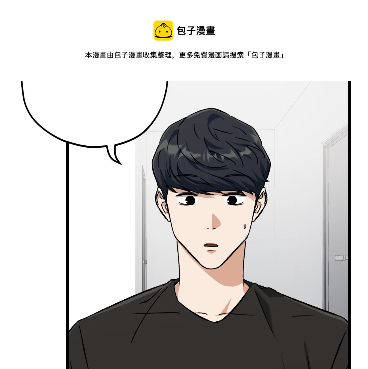 第71话 投诉56