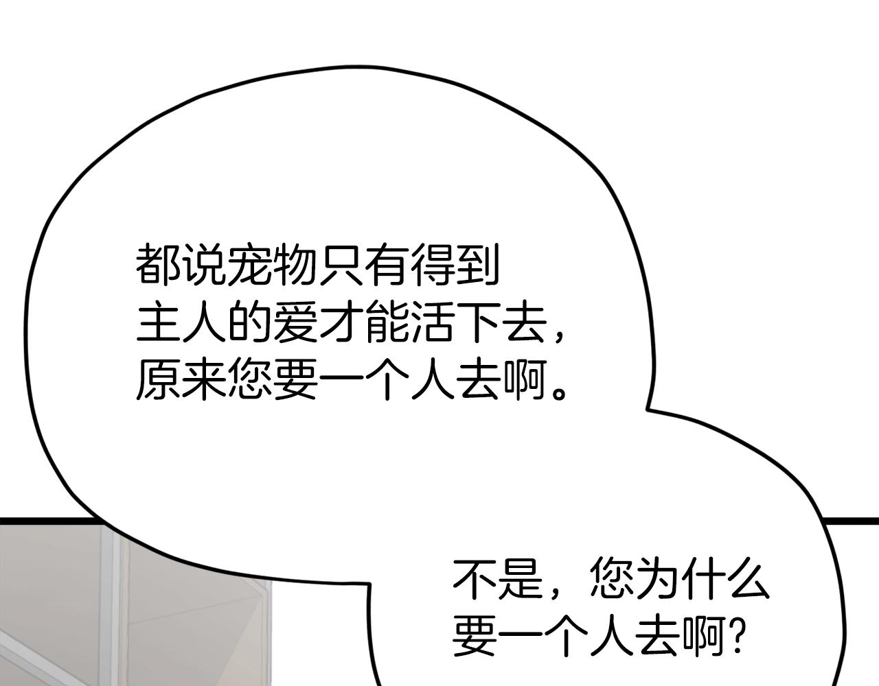 第94话 龙界戏精158
