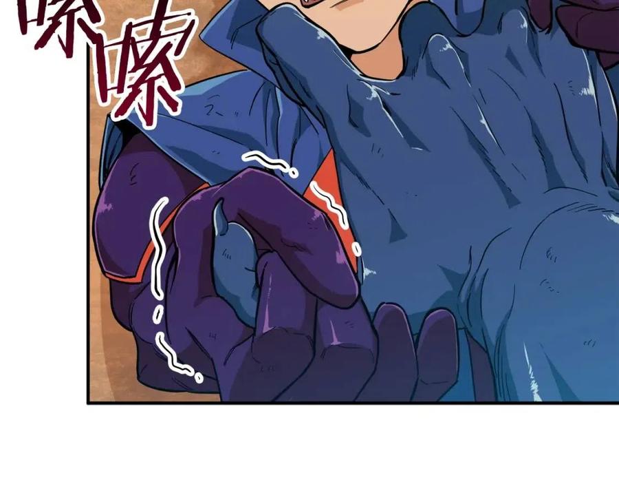 第22话 偷偷摸摸打辅助54