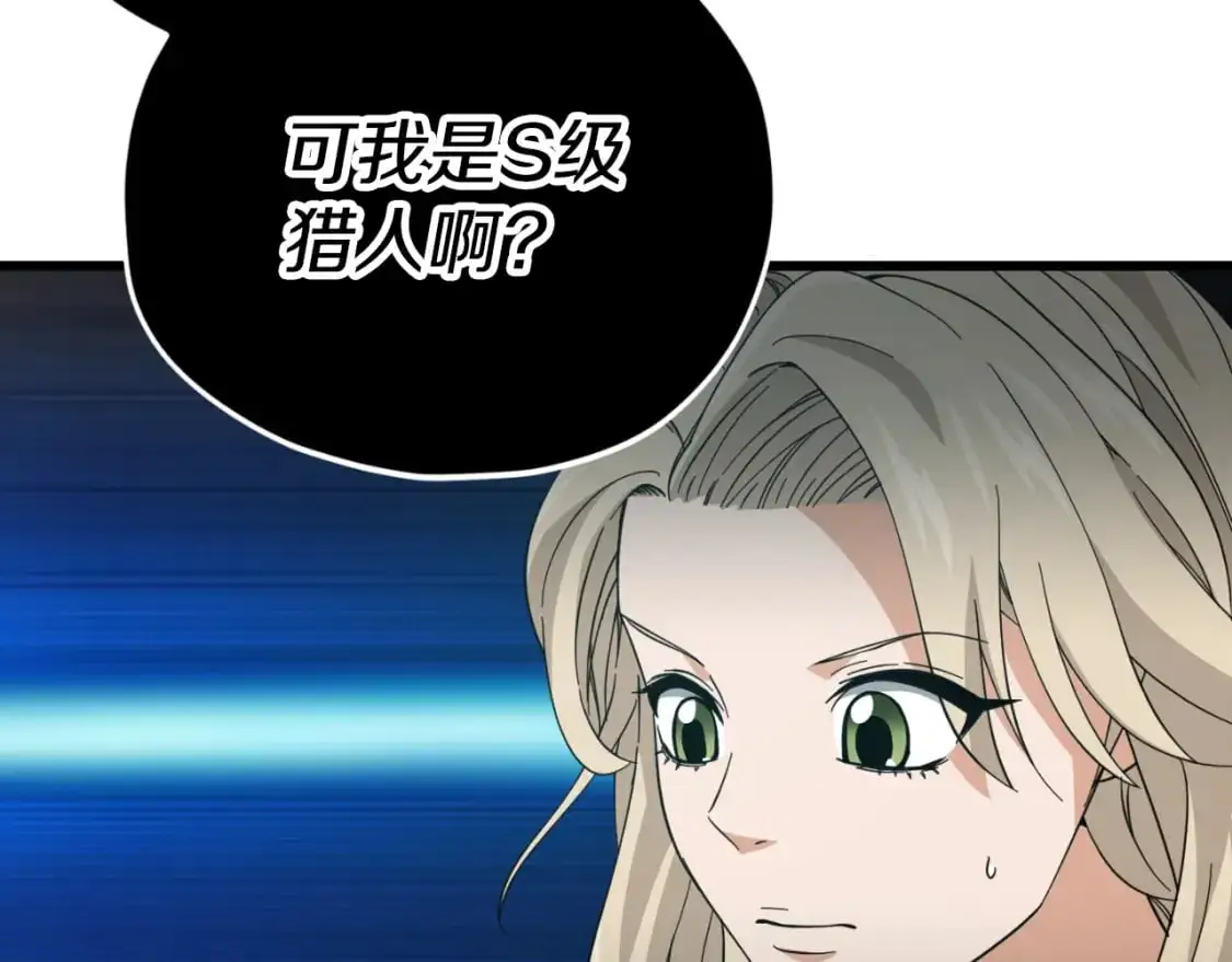第146话 约会120