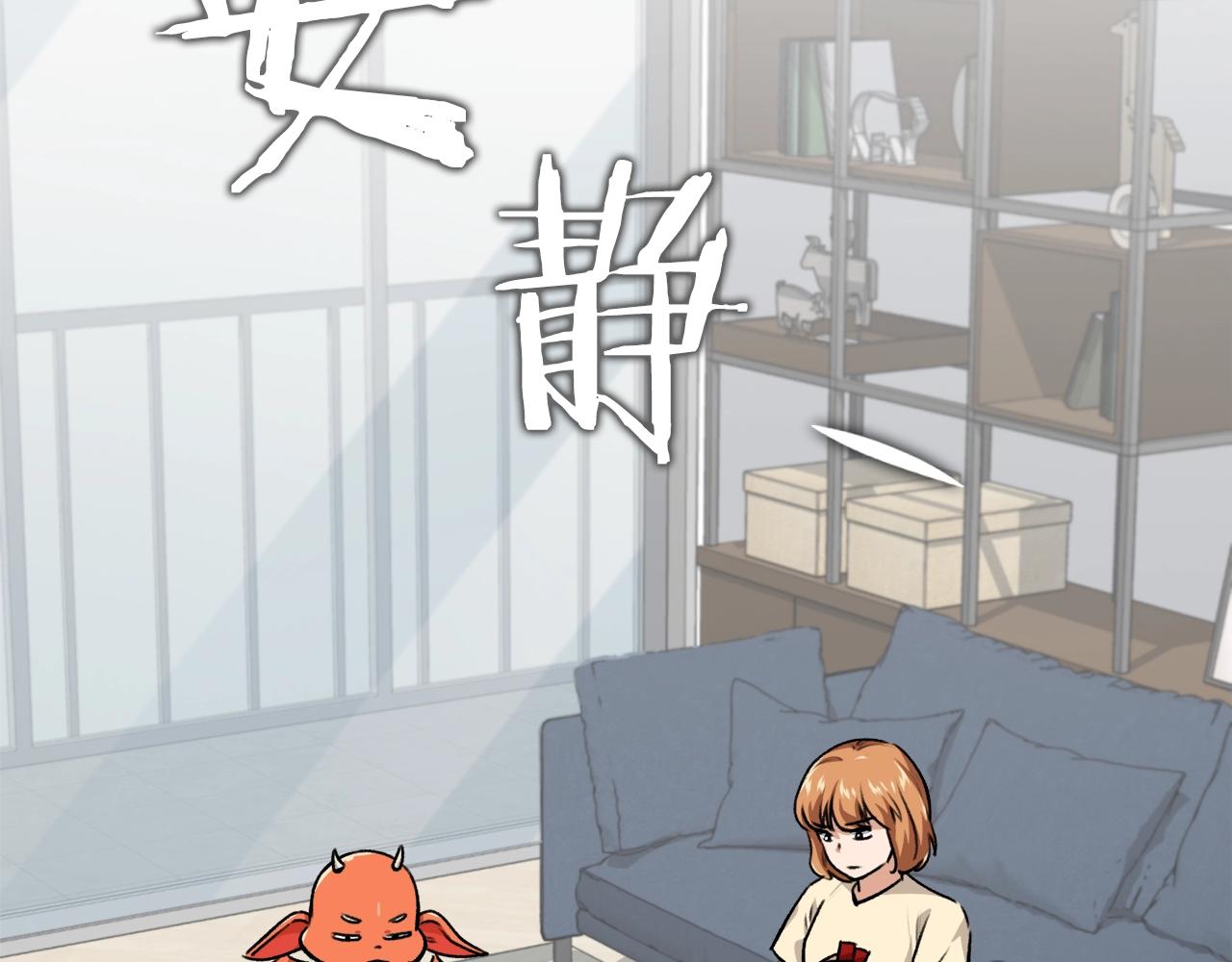 第88话 棒棒糖赌局70