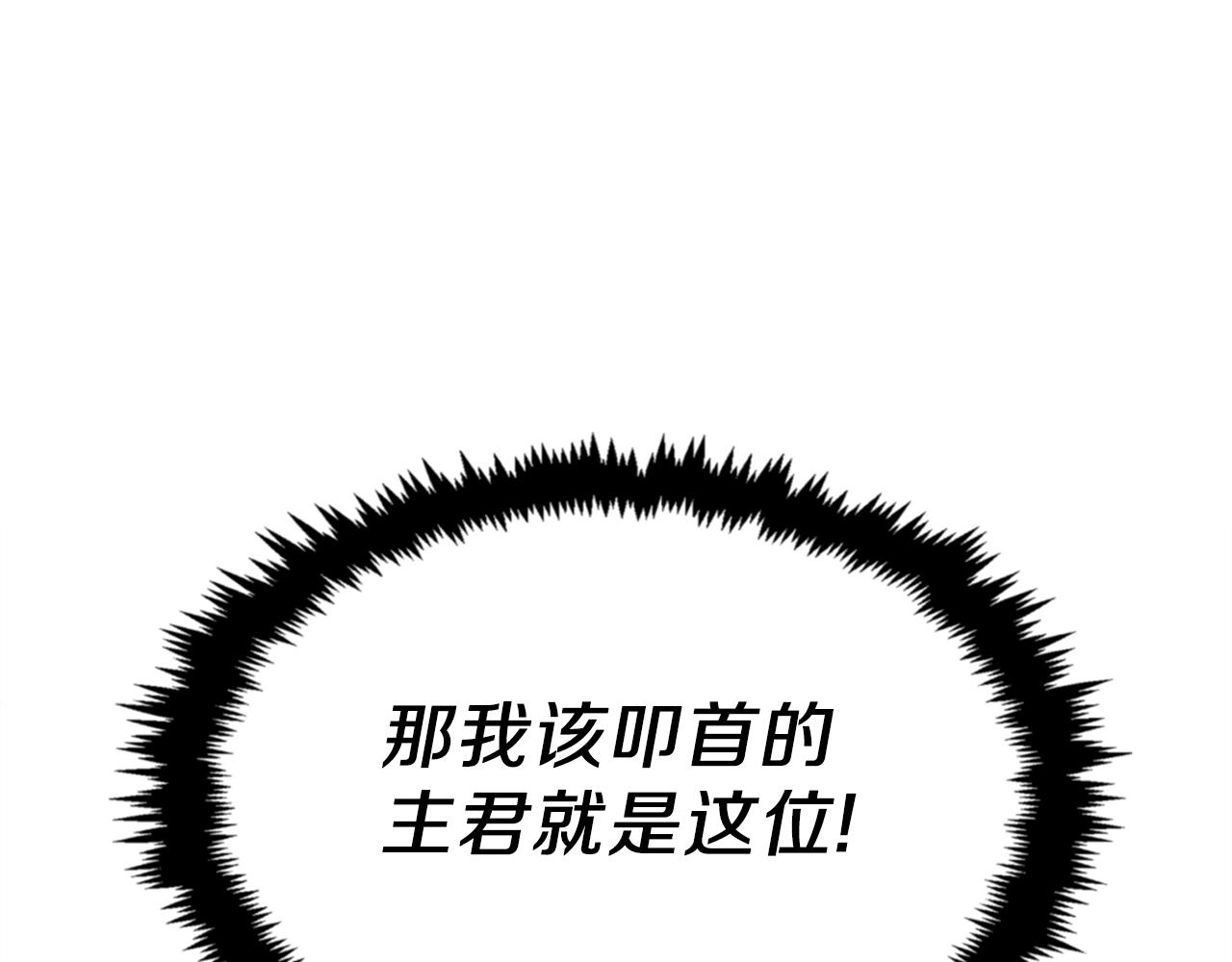 第54话 新成员加入156
