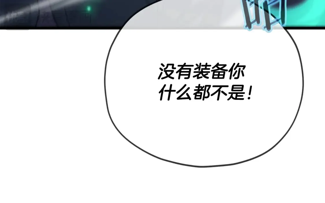 第151话 冤家路窄160