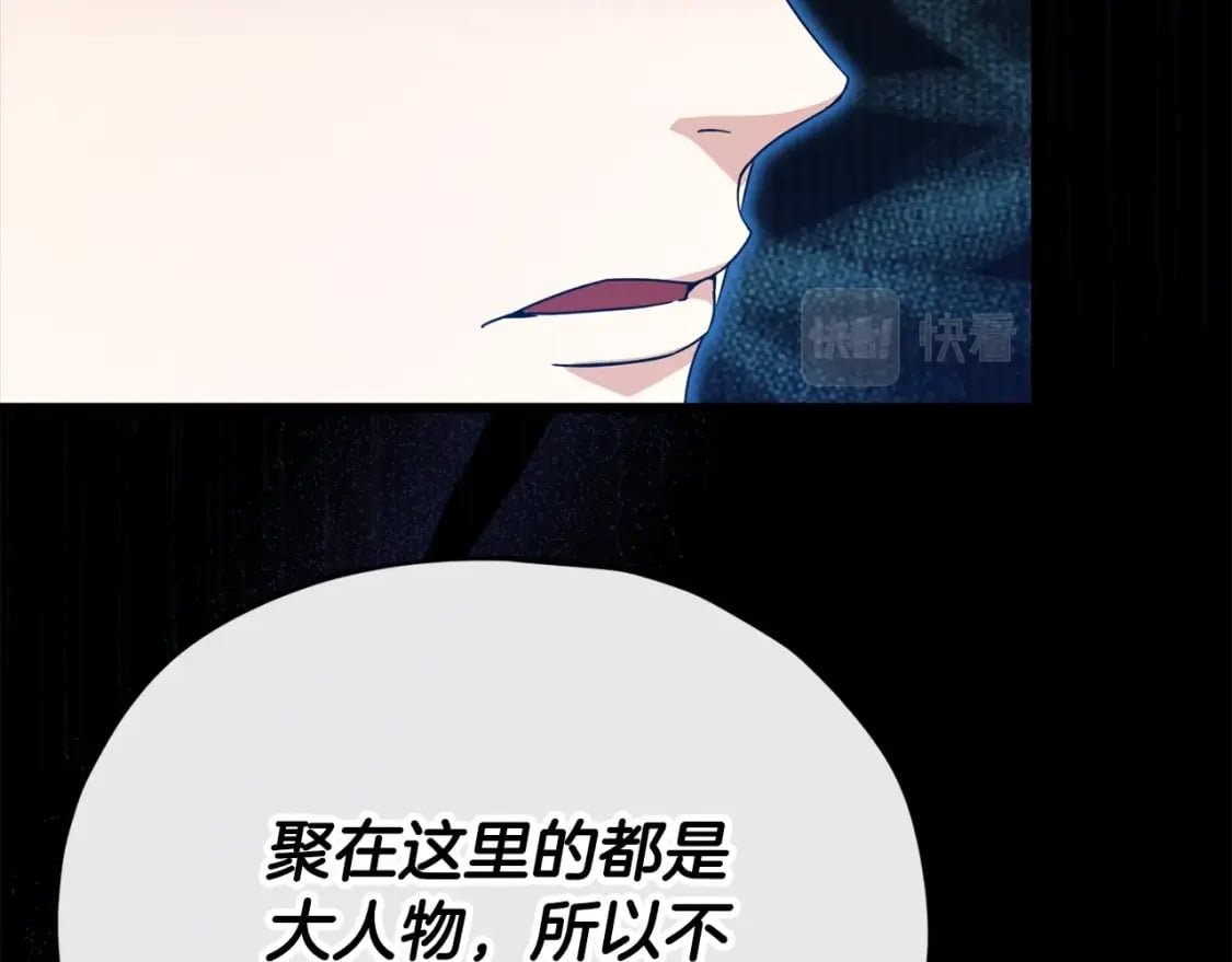 第117话 爸爸发怒149