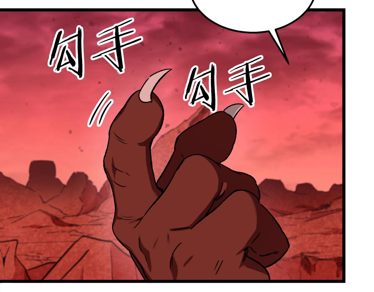 第53话 猛龙出洞！164
