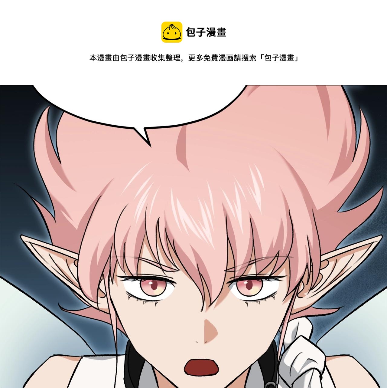 第68话 诸葛幻影阵200