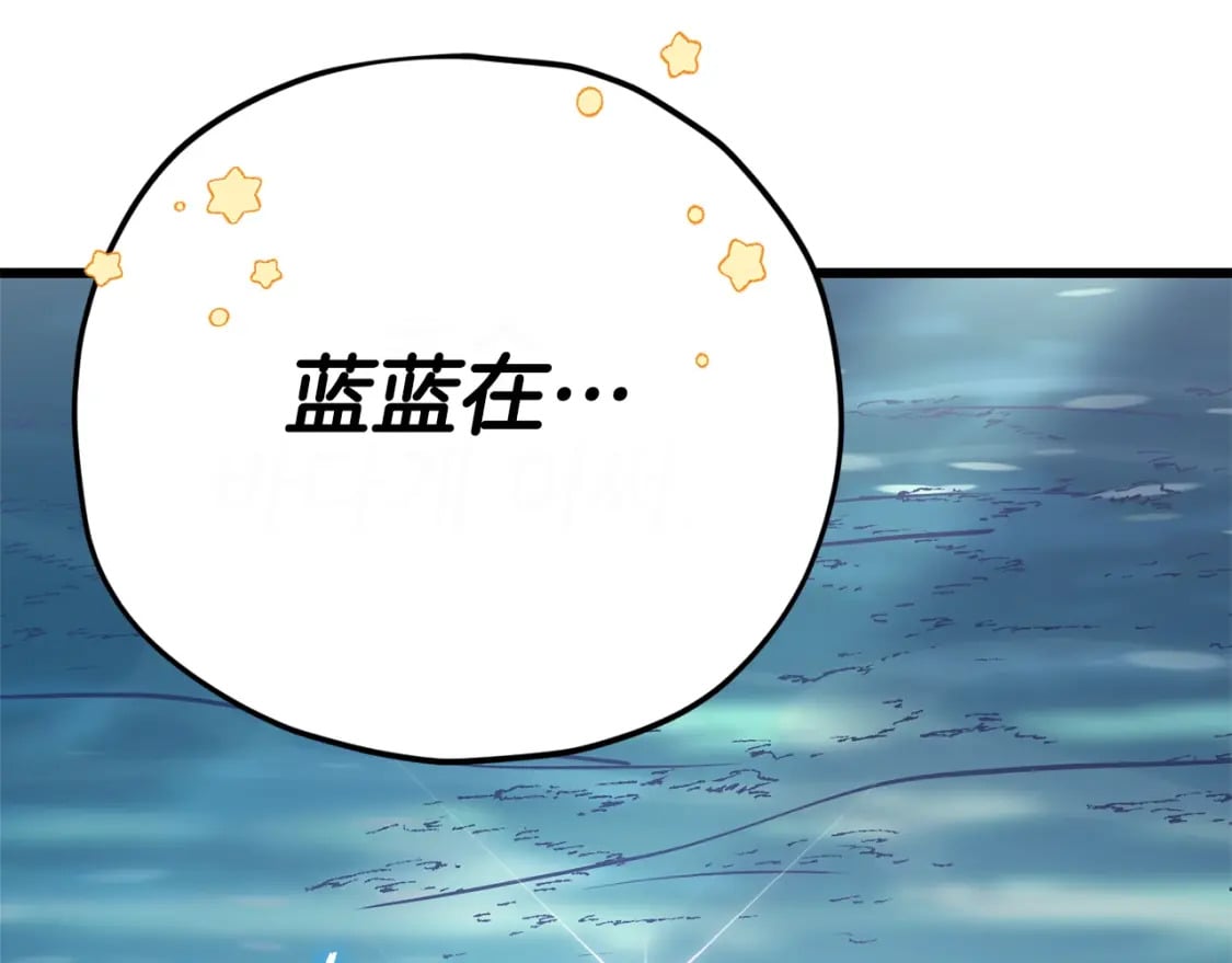 第128话 星星生病了131