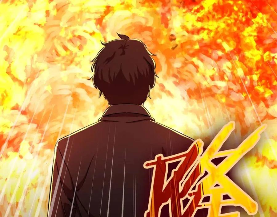 第33话 实力暴露82