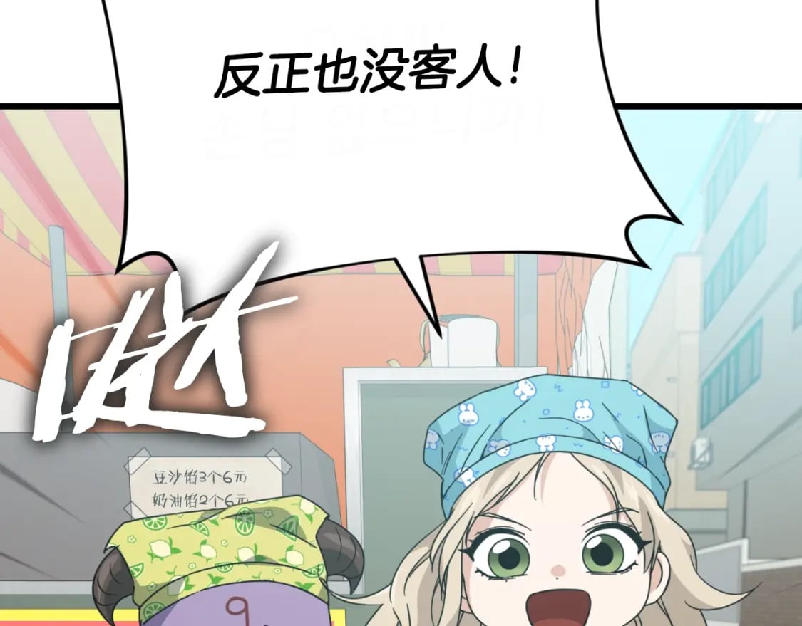第141话 打工日记42