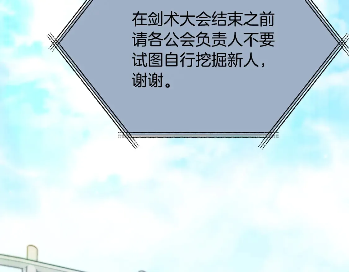 第152话 尖锐的质疑26