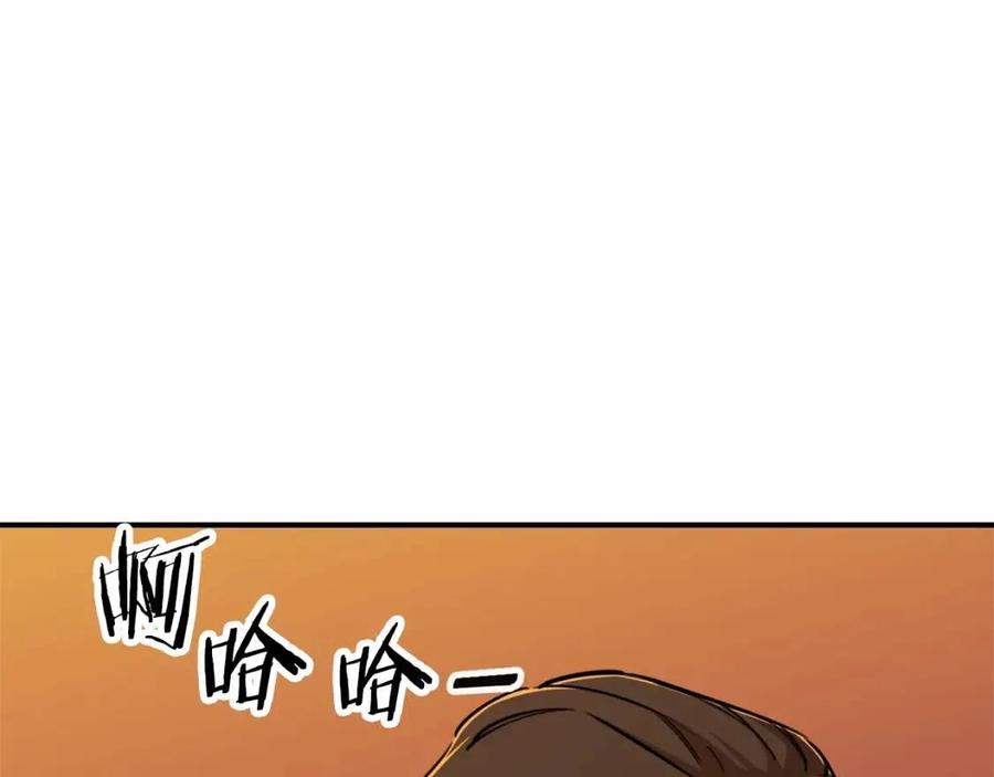 第37话 把酒喝了64