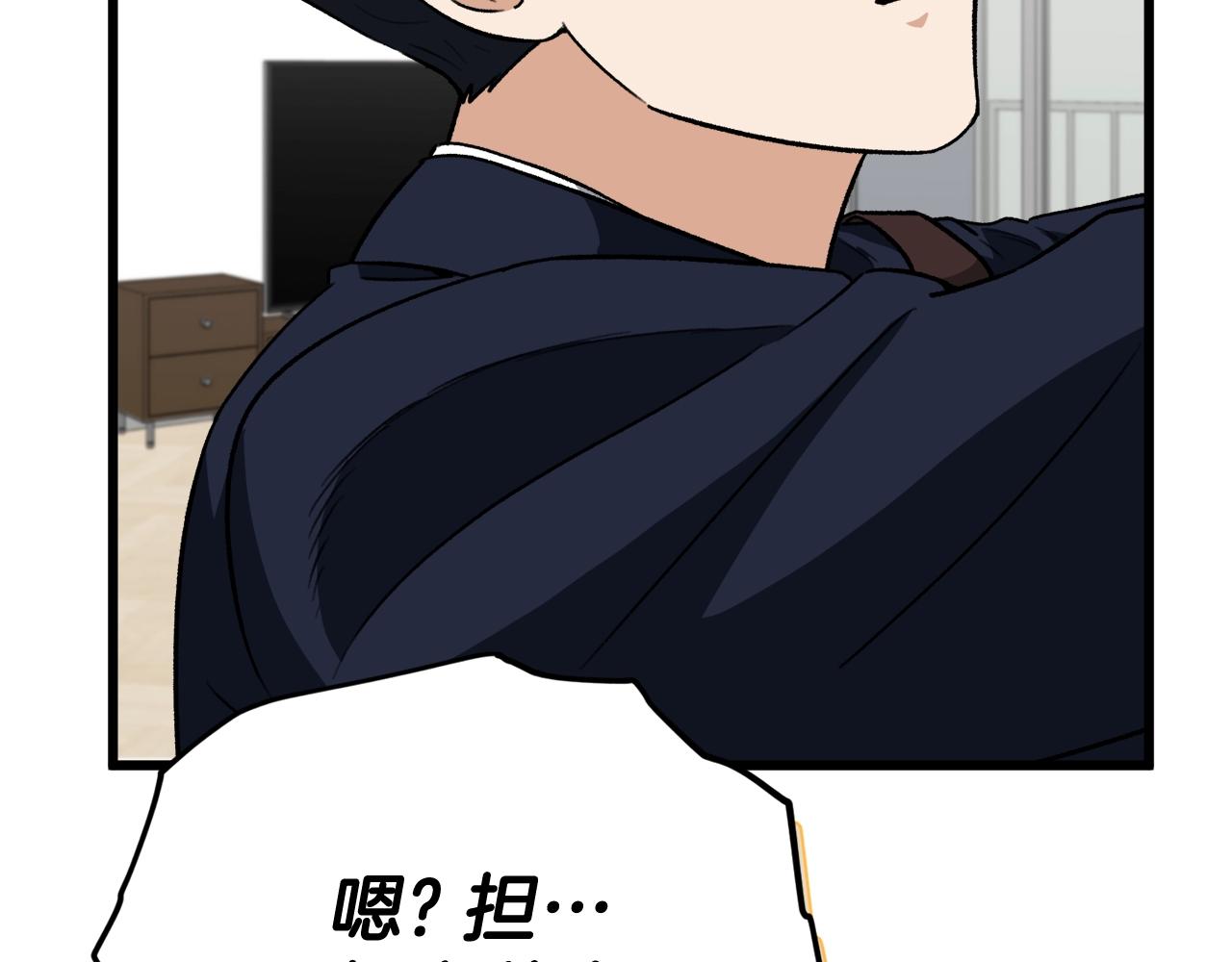 第103话 假扮男友45