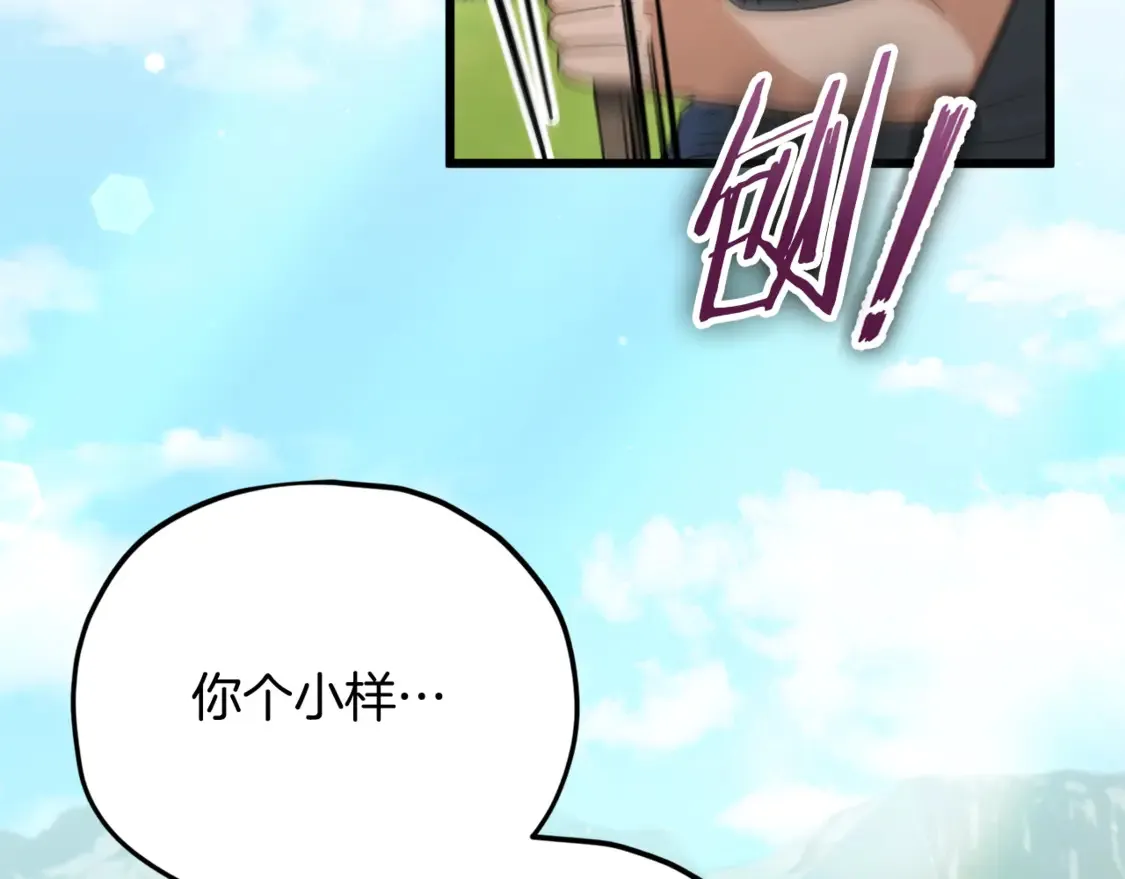 第156话 基里埃的命运62