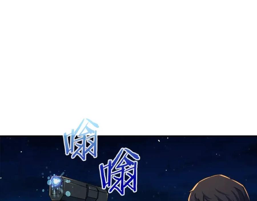 第31话 公园影帝107