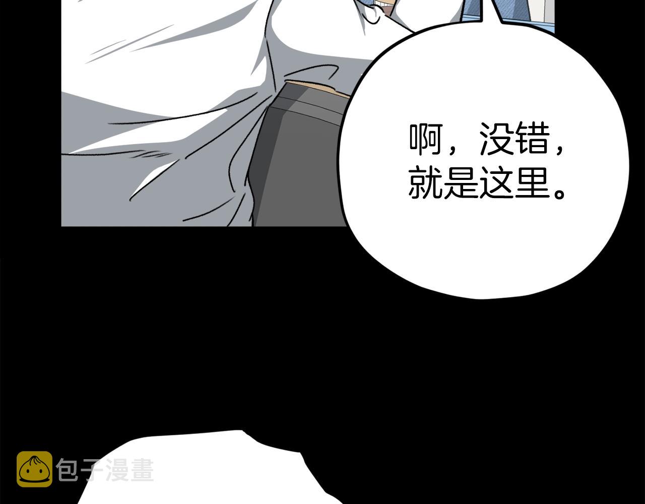 第78话 小姨子警告？76