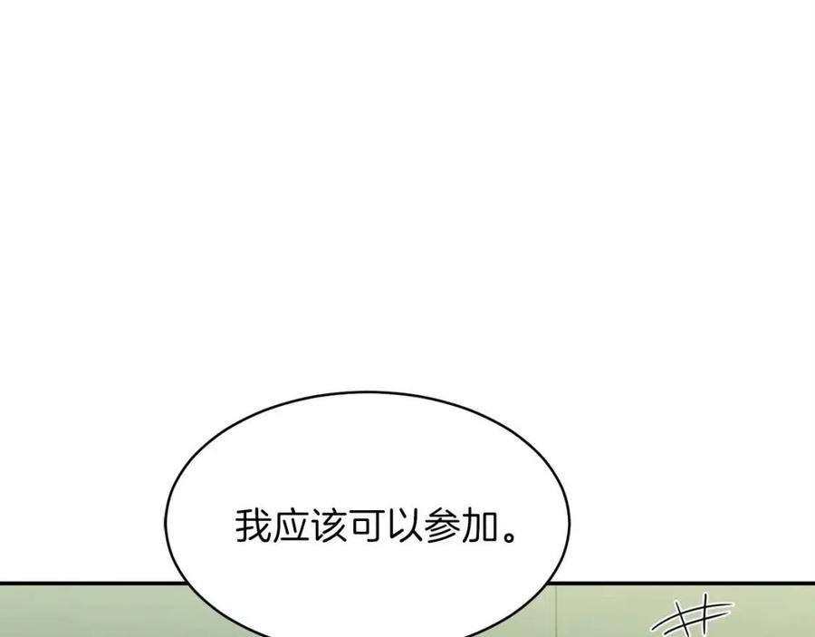 第26话 保护欲max167