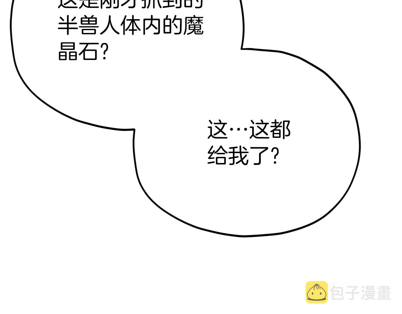 第106话 家法伺候210