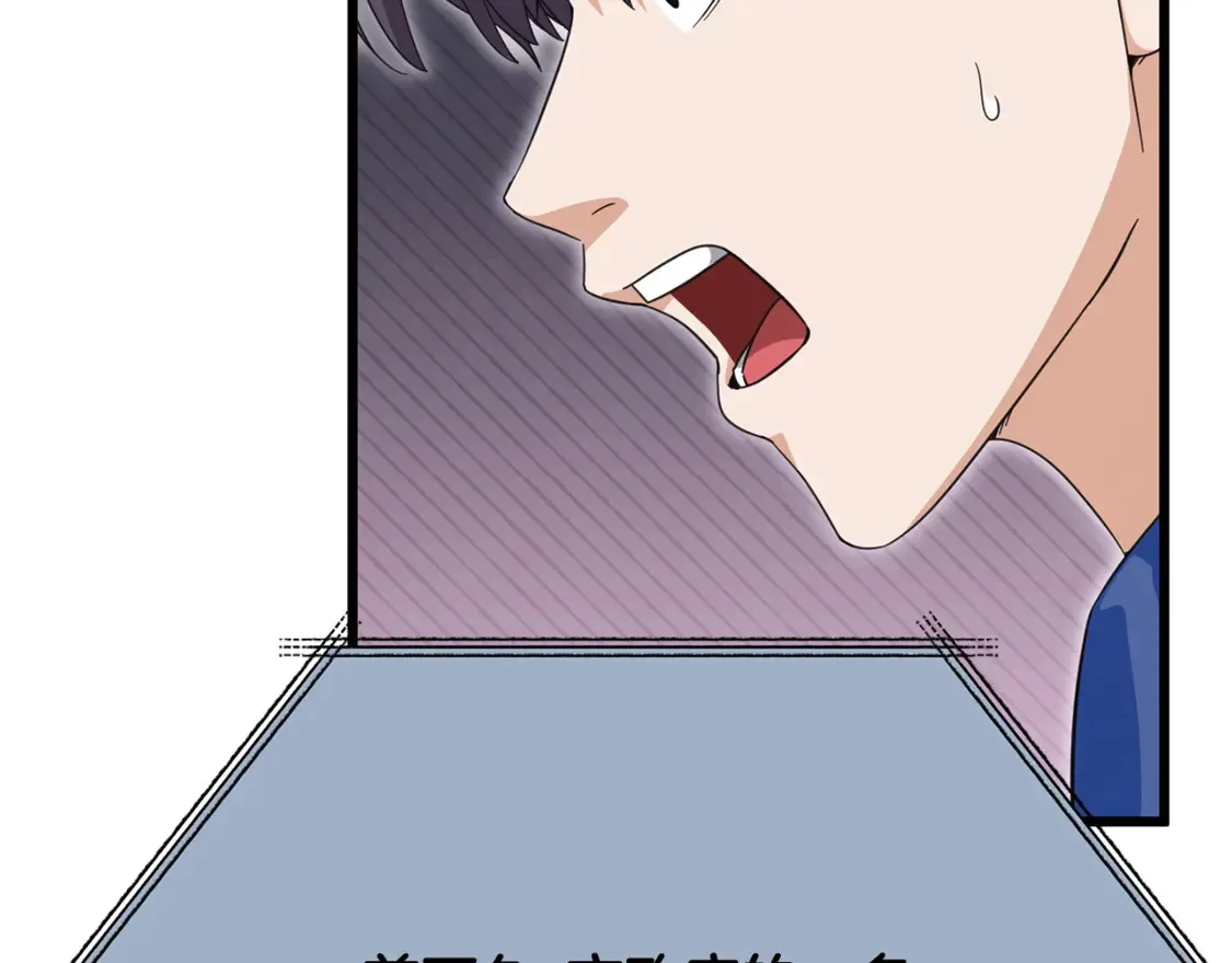 第152话 尖锐的质疑208