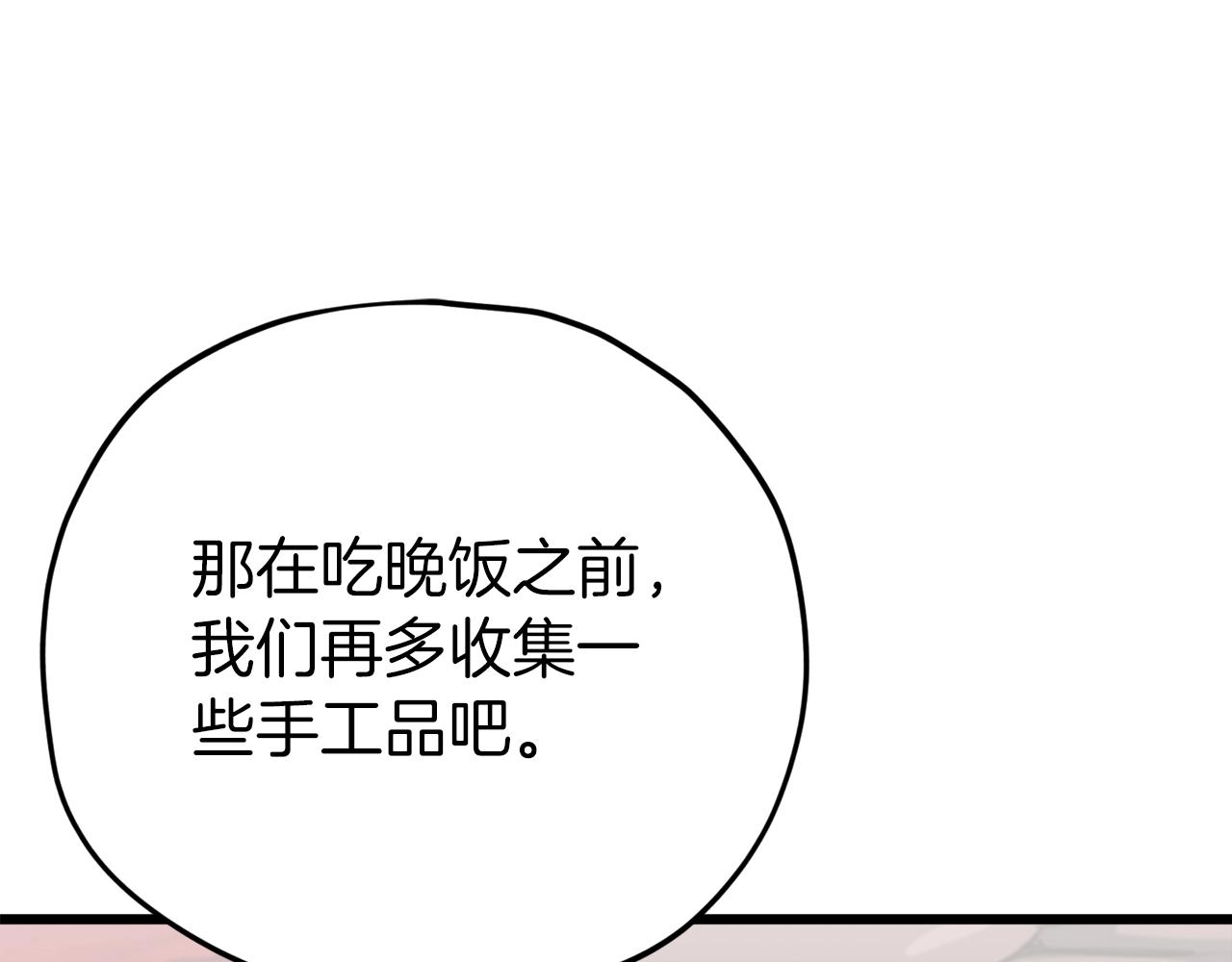 第105话 莲花戒指234