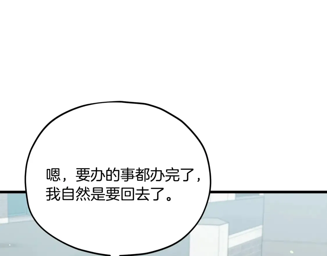 第151话 冤家路窄52