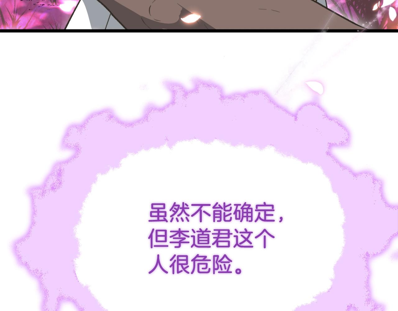 第101话 星星的愿望3