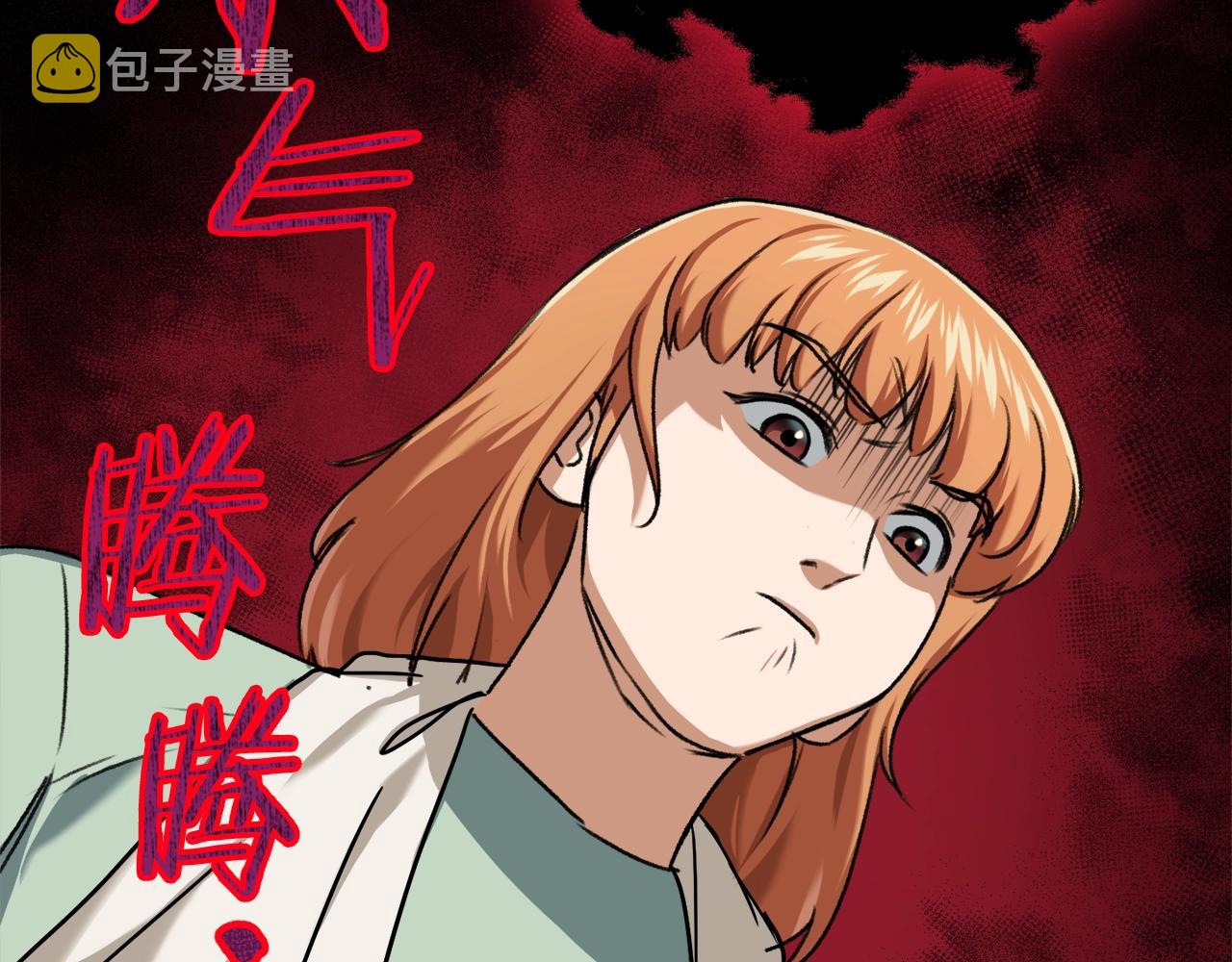 第60话 内尔盖斯49