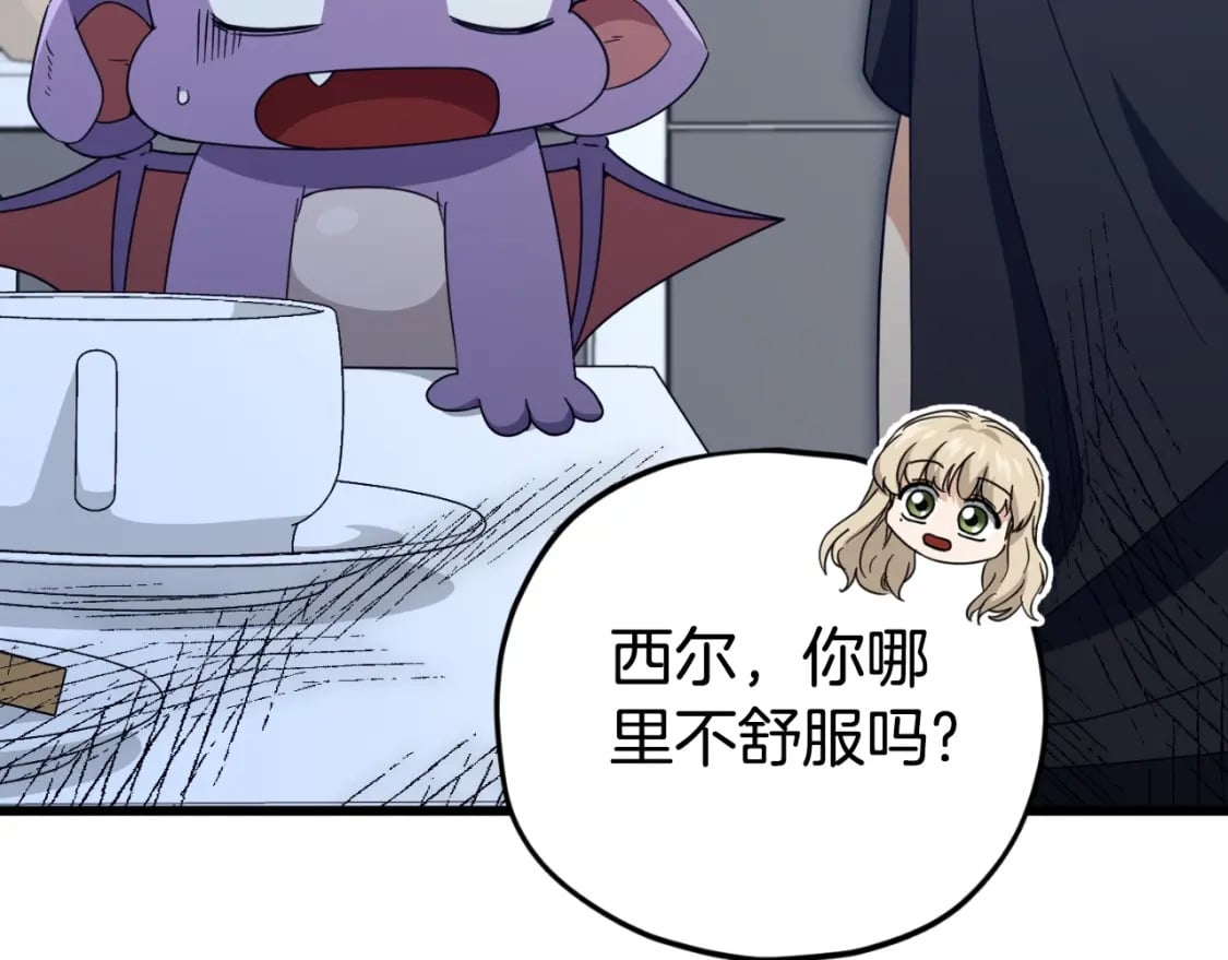第132话 灵魂诅咒190