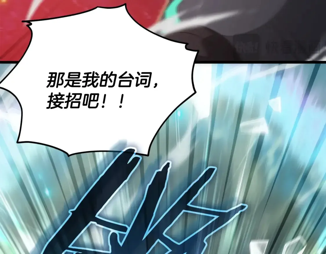 第151话 冤家路窄186