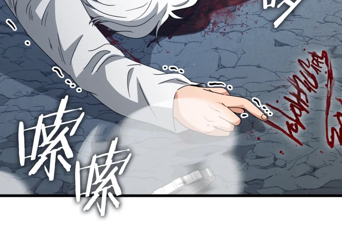 第132话 灵魂诅咒103