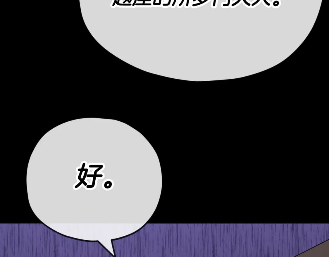第131话 使命115