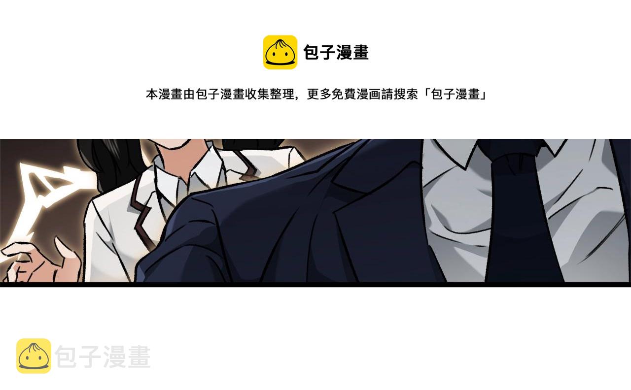 第73话 侄女的道歉150