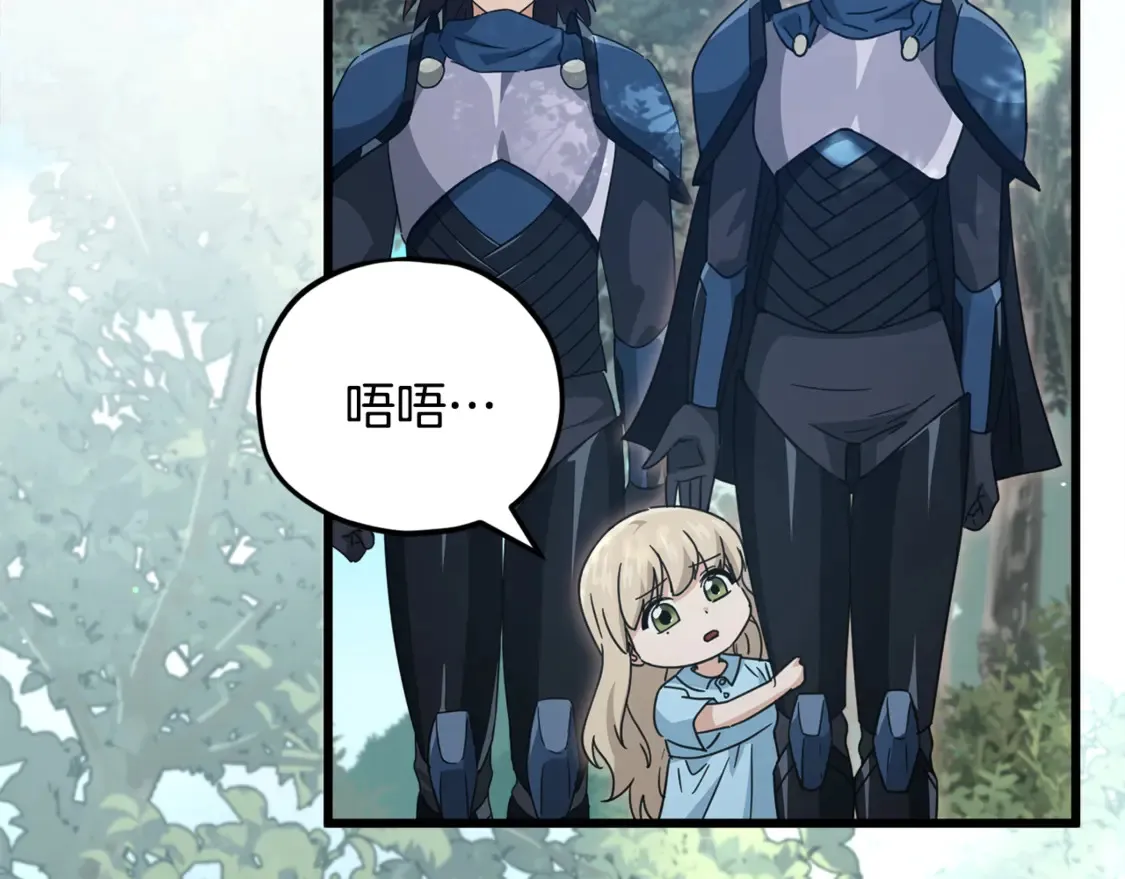 第158话 永远的朋友184