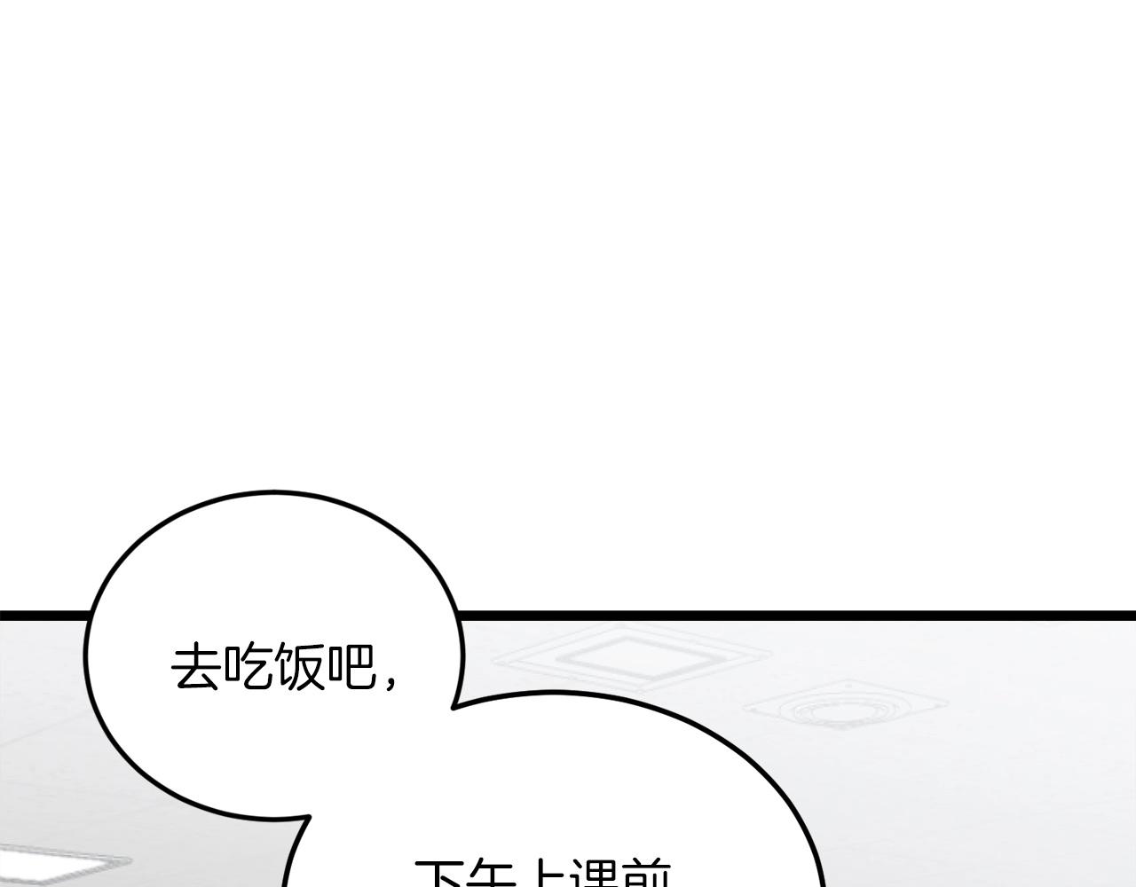 第61话 不自量力34