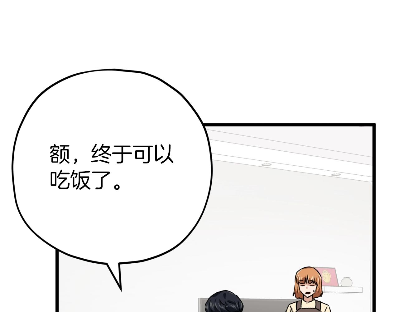 第75话 收徒174
