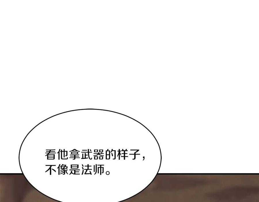 第42话 人鱼洞穴178