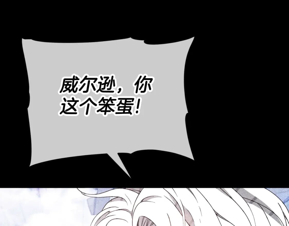 第135话 龙龙鲫鱼饼143
