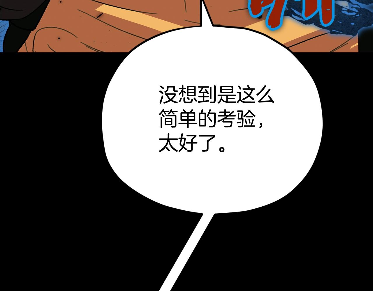 第108话 深夜遛龙178