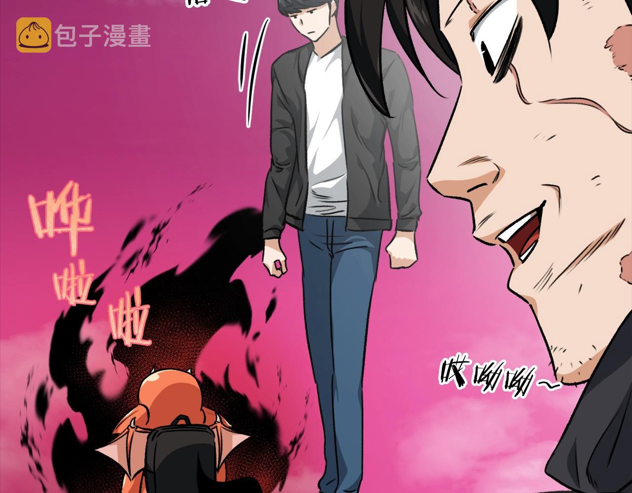 第82话 龙王的痛点176