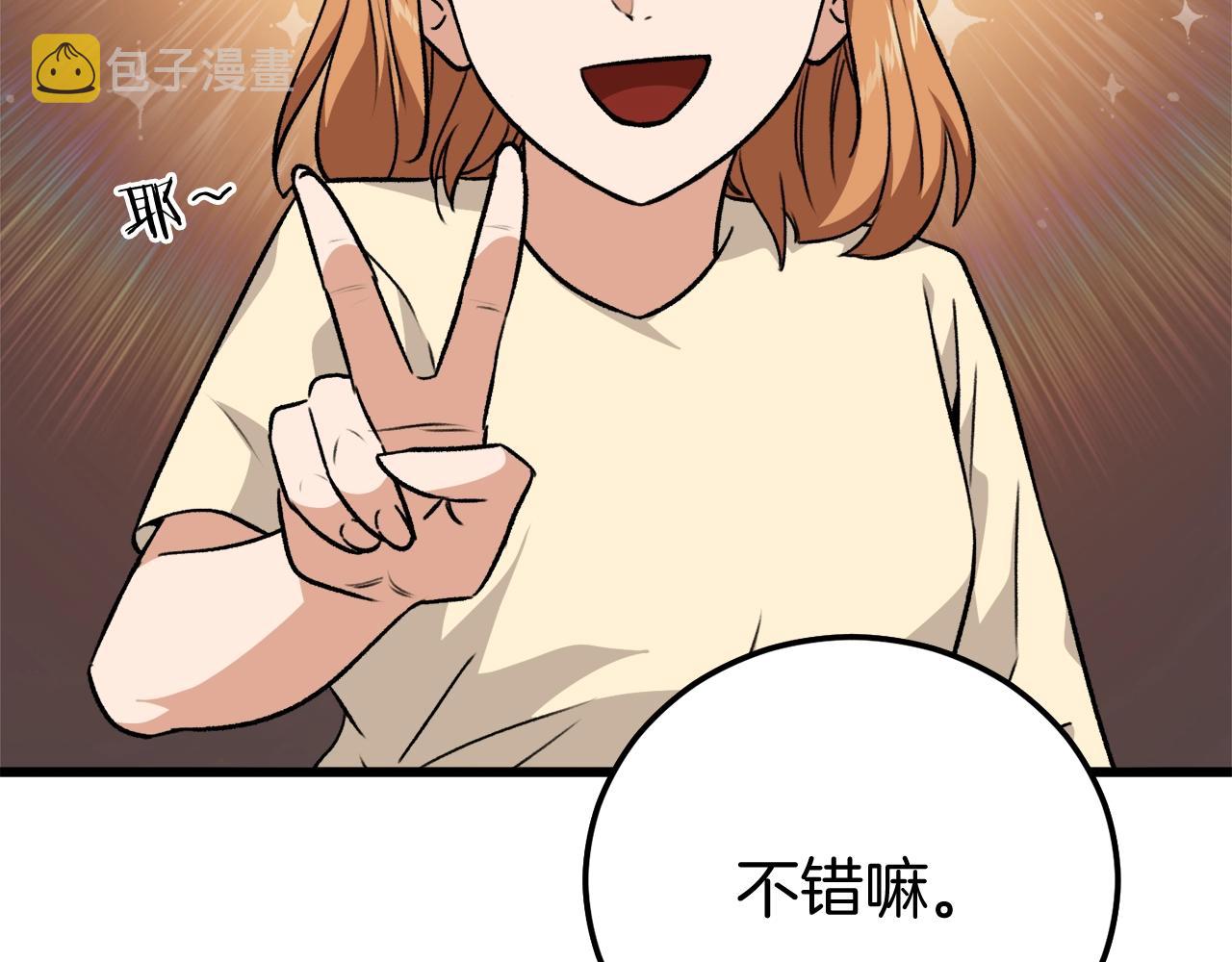 第88话 棒棒糖赌局148