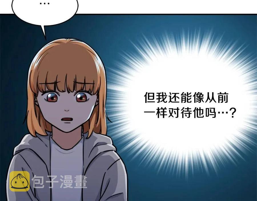 第36话 鸿门宴27