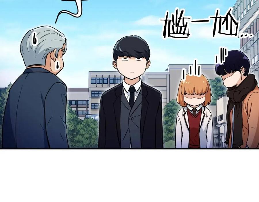 第28话 爸爸好强阿172