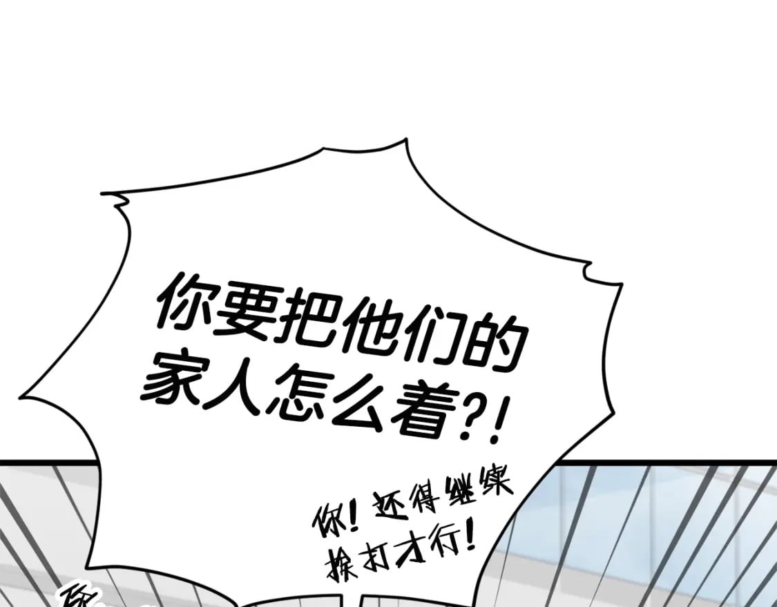 第119话 解雇仪式125