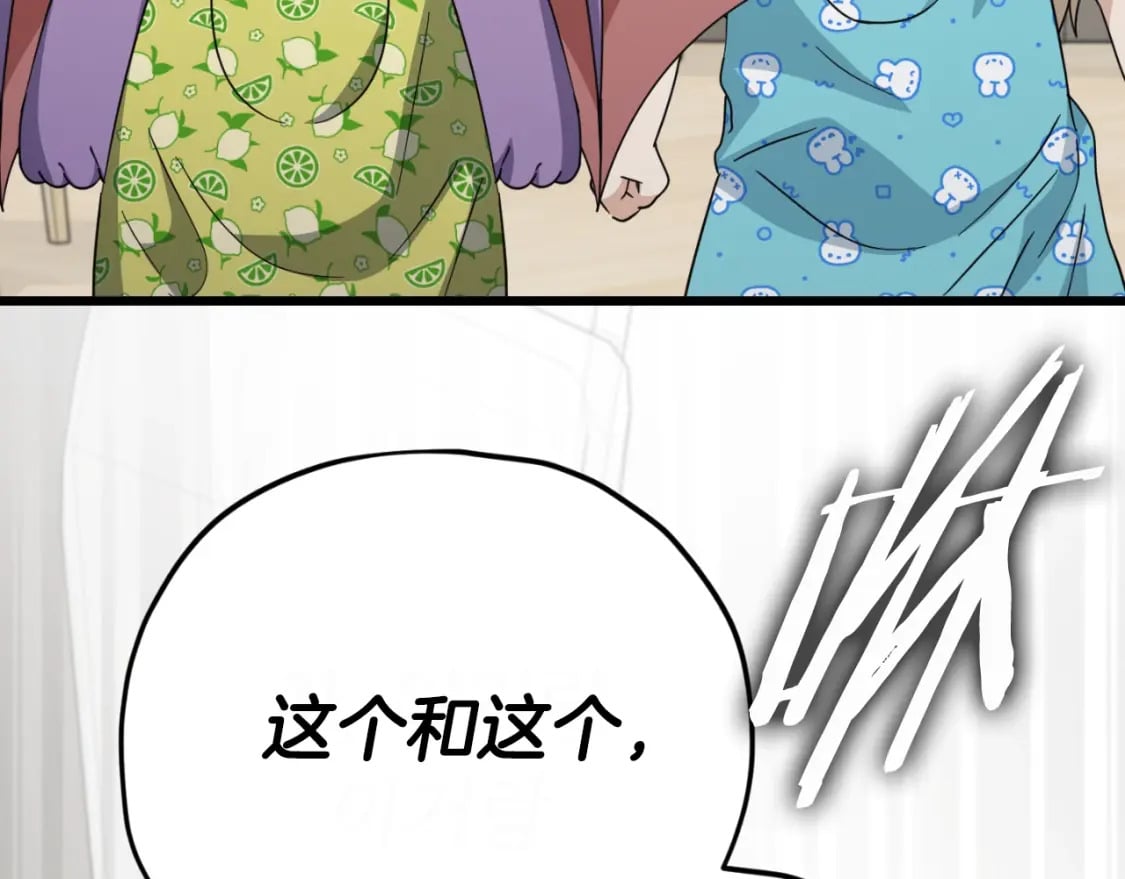 第141话 打工日记74