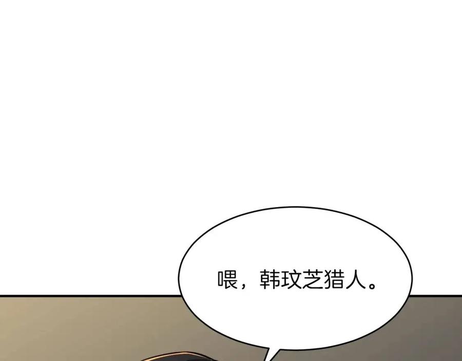 第47话 超大裂缝188